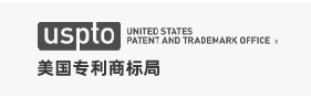 美国专利局