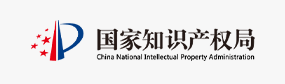 国家知识产权局