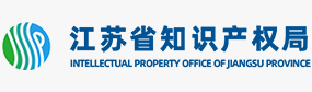 江苏省知识产权